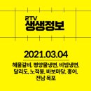 금성종합수산 이미지