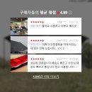 오토스킨 | 홀리데이 캠핑 대형 블랙코팅 500D 렉타 타프 스킨 오토캠핑에 찰떡임