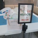 삼가7통 | [경기/김포] 김포독립운동기념관