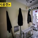 판타스틱 코인노래연습장 중계점 이미지