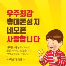 안녕네모 이미지