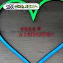군위 가볼 만한 곳 삼국유사 군위휴게소 춘천방향