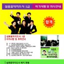 한국실용음악교육원 이미지