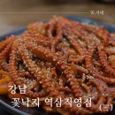 역삼-1473 이미지