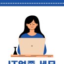 아톰세무회계