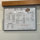 사천 맛집 | 뚱스‘s 숯불고기