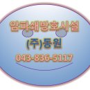 (주)동원 이미지