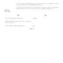 청통로 이미지