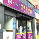 원도안로-12 이미지