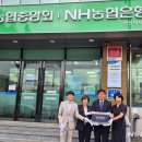 군산농업협동조합 이미지