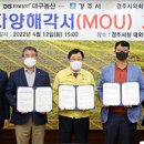 경주농산 이미지