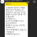 하이명품옷수선 네이버블로그