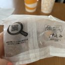 타르타르도넛