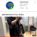 신성검도관 | 유튜브 촬영후기/마곡 검도, 우장산 검도, 최우수도장