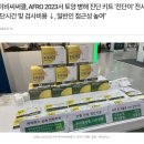 에이비씨테크 이미지
