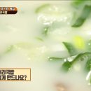 옛날소머리 국밥집 이미지