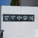 지사중학교 이미지