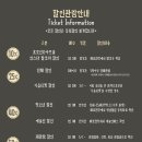 효로인디아트홀 소극장 이미지