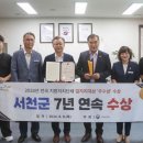 서천-7 이미지