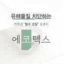 글로리약품 이미지