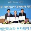 롯데쇼핑프리미엄아울렛주 이미지