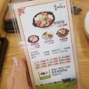 육대장 울산 온산점 이미지