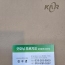 수지파크푸르지오공인중개사사무소 이미지