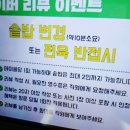 사뫼순대국 이미지