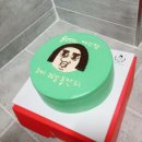 슬로우박스(SLOW BOX)