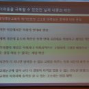 어제 열린 분당중앙교회 '위기의 한국교회 어떻게 지켜갈 것인가'라는 세미나 자료 입니다 참고해시기를 바랍니다. 이미지