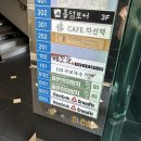 젊은이의양지 광안본점 이미지