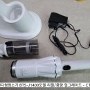 J1400 이미지