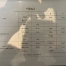 양평군실내수영장 이미지