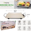 에브리빙 테이블 그릴 47cm. 무선 주전자 이미지