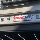 덴트텍 이미지
