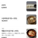 고메밀면광안역점 네이버블로그