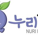 누리팜(주) 이미지