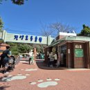 진주성매점 | [부산 근교 아이와 가볼만한 곳] 진주 진양호동물원 나들이 후기