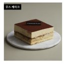 투썸플레이스김포신곡점