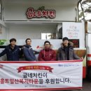 치킨사랑 쿠키뉴스