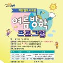 의왕향토사료관 티스토리