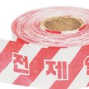 제일안전철물 이미지