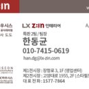 공신환경(주) 이미지