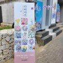 그림해아트 이미지