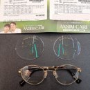 으뜸50안경 사당역점 이미지