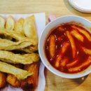 신전떡볶이(안산선부점)