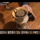 임계커피 이미지