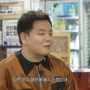 곽튜브, '이나은 논란' 마음고생 간접 인정…"살 좀 빠졌다" ('전현무계획2') 이미지