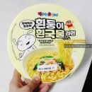 흰둥이네 | 짱구는못말려 흰둥이흰국물라면 내 돈 내산 퀵퀵 후기