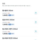 만타스시31 이미지